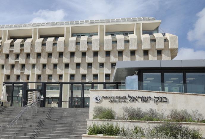 בנק ישראל, ארכיון (צילום:  מרק ישראל סלם)