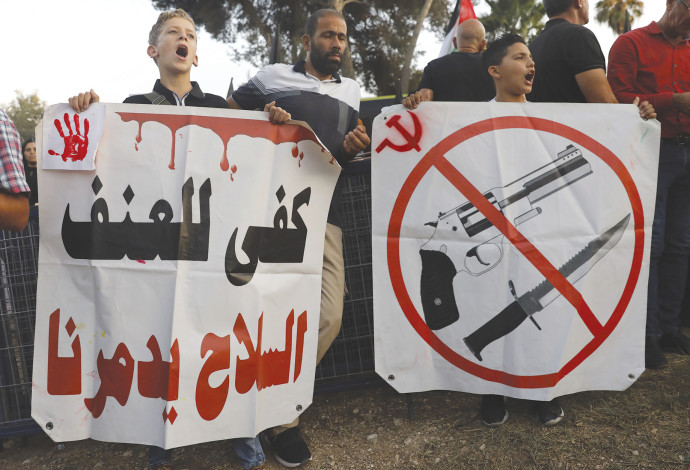 הפגנות במגזר הערבי (צילום:  Getty images)