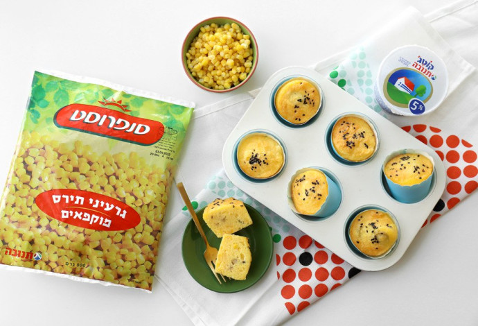מאפינס תירס שילדים אוהבים (צילום:  יח"צ תנובה)
