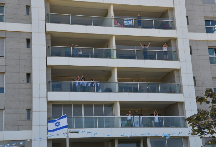 עצמאות 2020: מריעים מהמרפסות בנתניה (צילום:  רן אליהו)