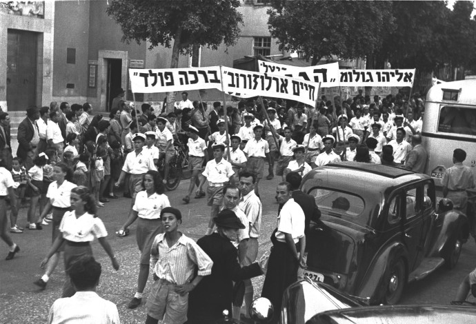 חג הפועלים ב-1947 (צילום:  הנס פין, לע"מ)