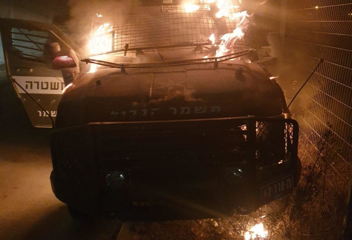 רכב של מג"ב נשרף בעקבוץ השלכת בקבוקי תבערה (צילום:  דוברות המשטרה)