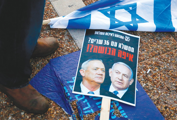 שלט מחאה נגד נתניהו וגנץ (צילום:  Jack Guez\ Getty Images)