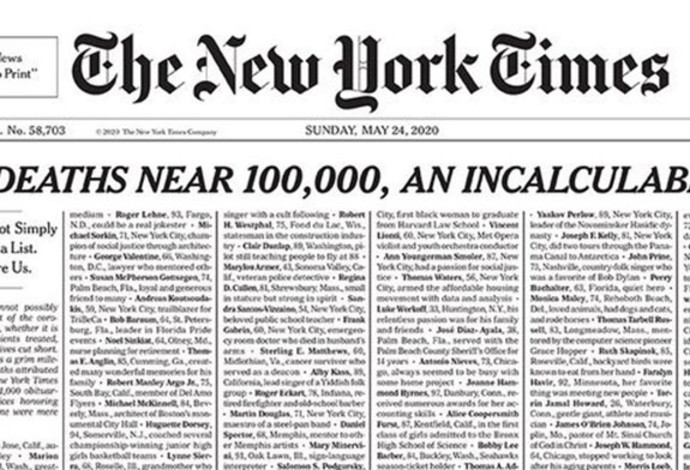 שער הניו יורק טיימס לזכר קורבנות הקורונה בארה״ב (צילום:  צילום מסך)