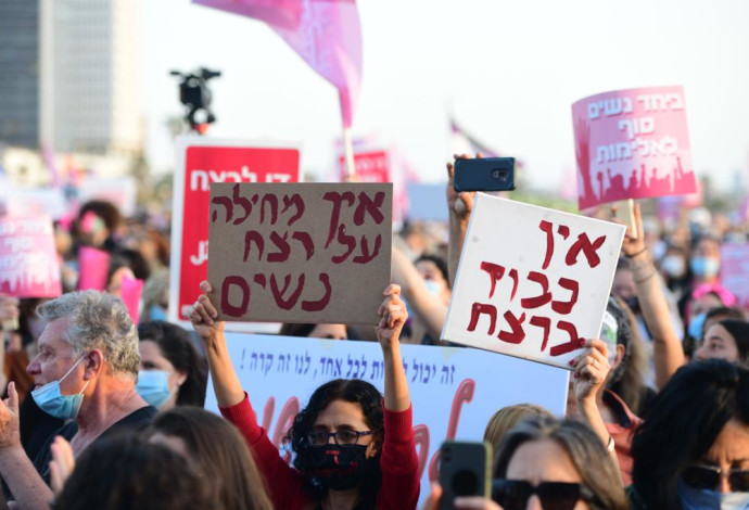 צעדת הנשים בתל אביב (צילום:  אבשלום ששוני)