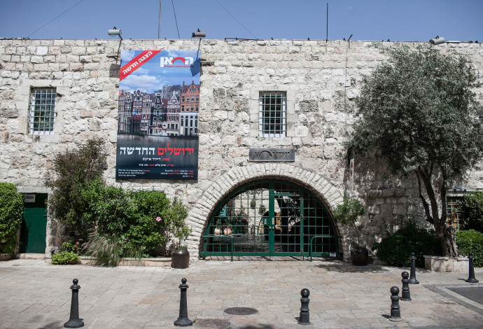 תאטרון החאן בירושלים (צילום:  נועם מוסקוביץ', פלאש 90)