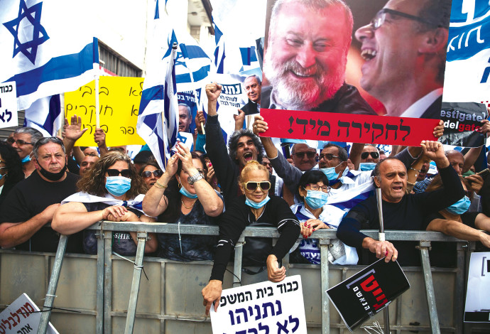 הפגנת תמיכה בראש הממשלה  (צילום:  Amir Levy/Getty Images)