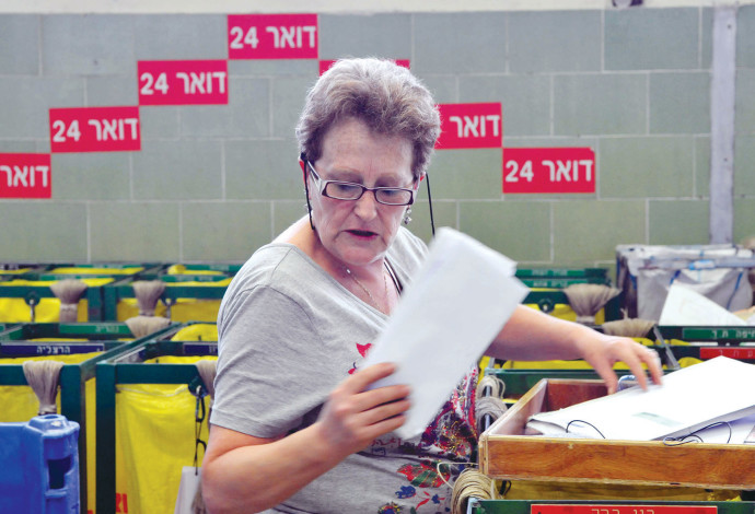 עובדת בדואר ישראל  (צילום:  יוסי זליגר, פלאש 90)