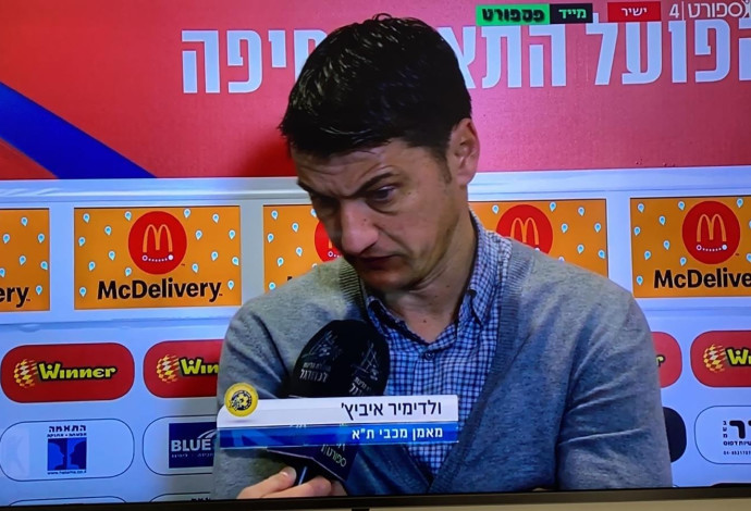 מאמן מכבי תל אביב ולדימיר איביץ' (צילום:  צילום מסך)