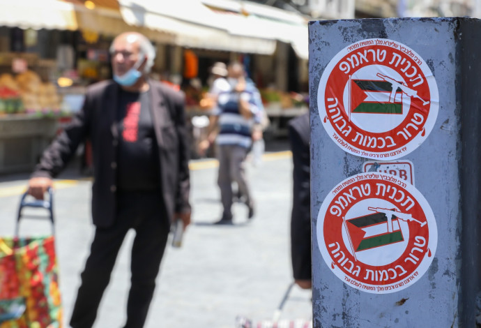 סטיקר בירושלים נגד תכנית טראמפ והסיפוח (צילום:  מרק ישראל סלם)