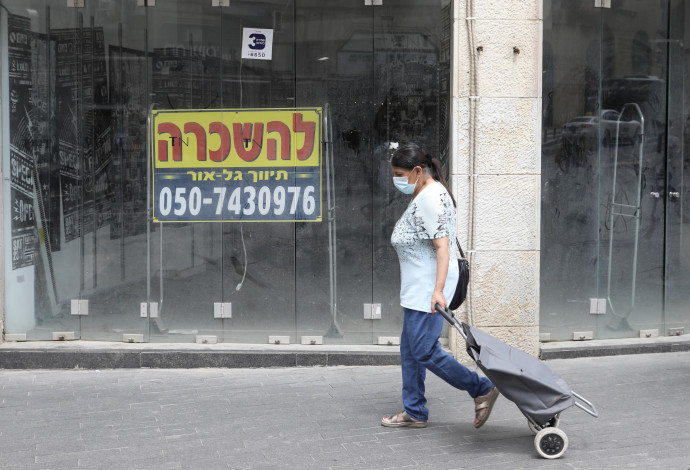 המשבר הכלכלי - עסקים נסגרים בימי הקורונה (צילום:  מרק ישראל סלם)