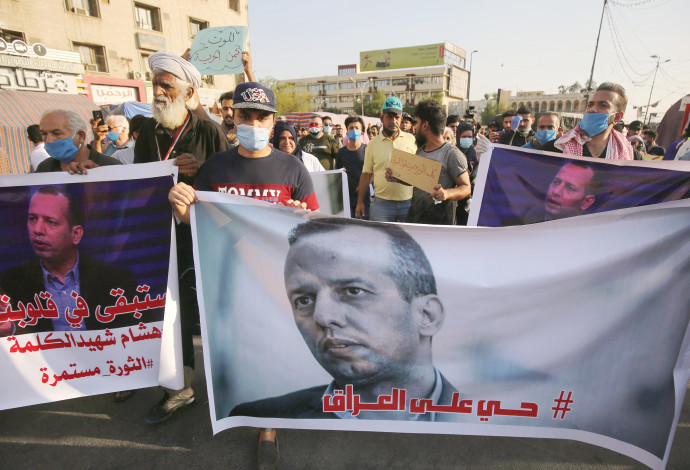 מחאה על רצח אל האשמי, השבוע בבגדד (צילום:  AHMAD AL-RUBAYE/AFP via Getty Images)