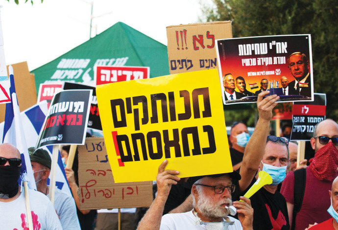 הפגנה נגד נתניהו (צילום:  פלאש 90)