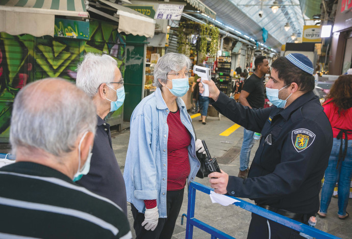 מדידת חום בכניסה לשוק מחנה יהודה בירושלים (צילום:  אוליבייר פיטוסי, פלאש 90)