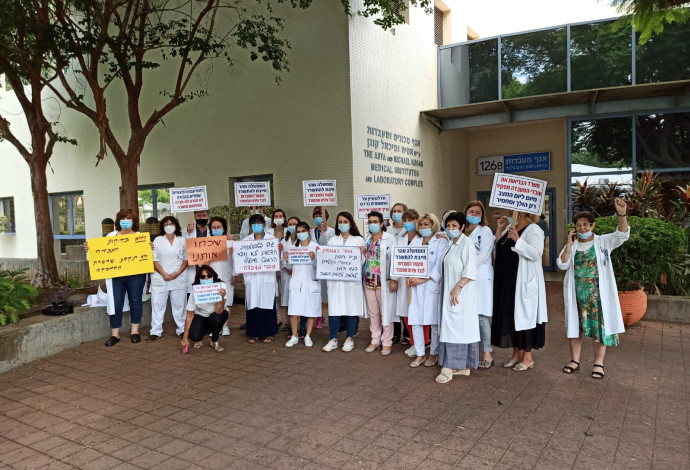 מחאת עובדי המעבדות הרפואיות (צילום:  מחאת עובדי המעבדות הרפואיות)