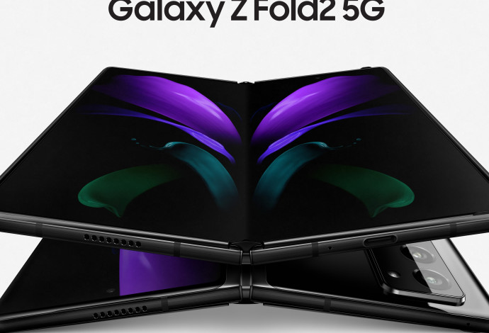 Galaxy Z Fold2 (צילום:  יחצ)