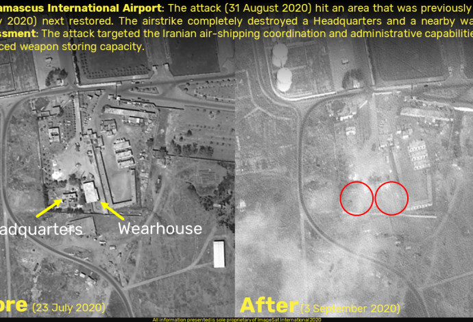 תוצאות התקיפה בסוריה (צילום:  ImageSat International (ISI))