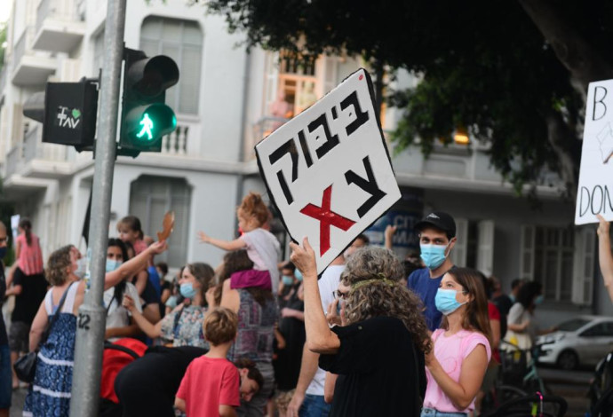 הפגנות בת"א (צילום:  אבשלום ששוני)