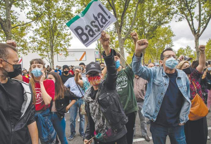 הפגנה במדריד נגד סגר (צילום:  Pablo Blazquez Dominguez/Getty Images)