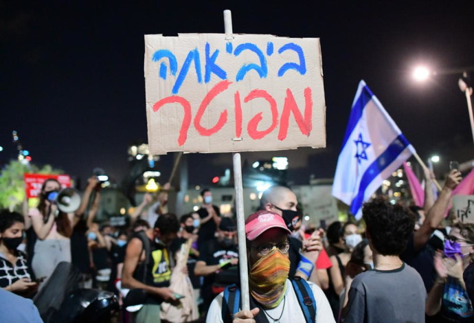 הפגנה נגד נתניהו בתל אביב (צילום:  אבשלום ששוני)