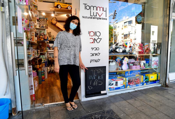 מיכל ברזילי-גולפינגר שפתחה את חנות הצעצועים בתל אביב (צילום:  אבשלום ששוני)