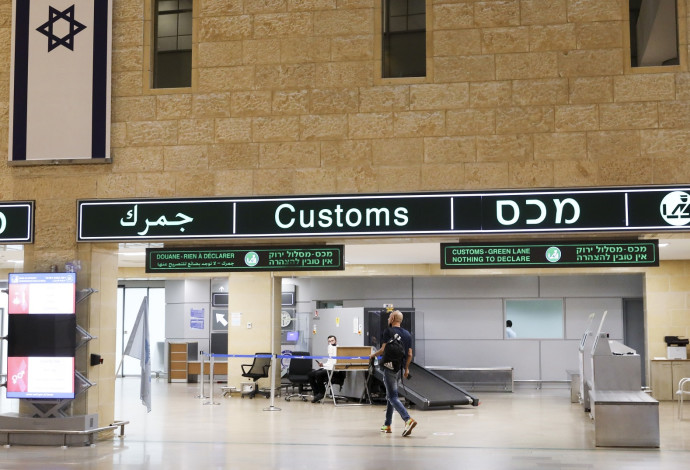 מכס בנתב"ג (צילום:  מארק ישראל סלם)