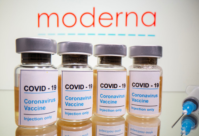 חיסון לקורונה של מודרנה (צילום:  REUTERS/Dado Ruvic)