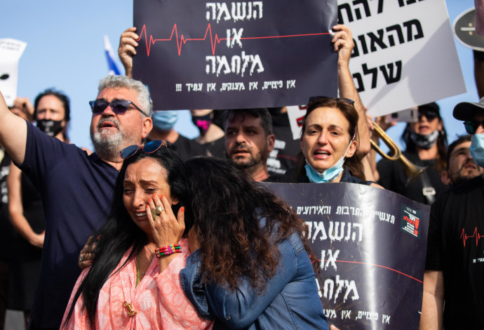 מחאת עובדי עולם התרבות בירושלים  (צילום:  יונתן זינדל, פלאש 90)