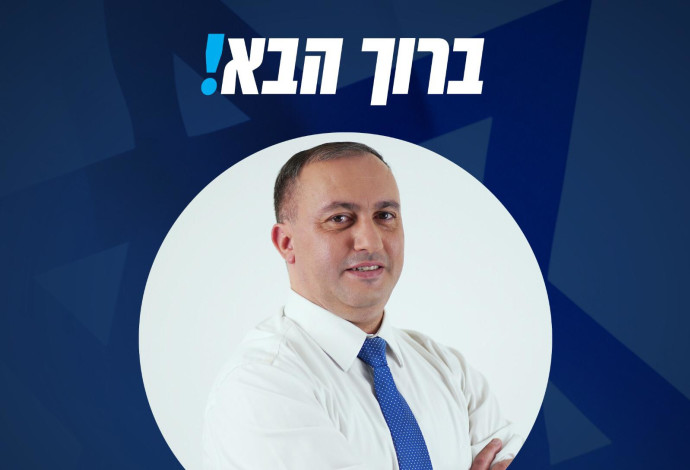 עו"ד איימן אבורייא, שהצטרף למפלגת תל"ם (צילום:  דוברות תל"ם)