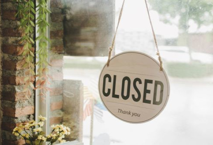 עסק סגור (צילום:  Shutterstock)