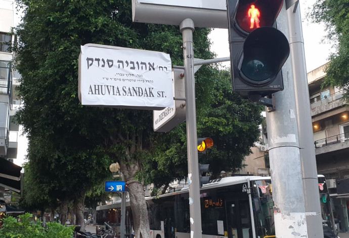 פעילי מחאה הדביקו על שלטי רחובות בתל אביב את שמו של אהוביה סנדק (צילום:  ישראל זעירא)