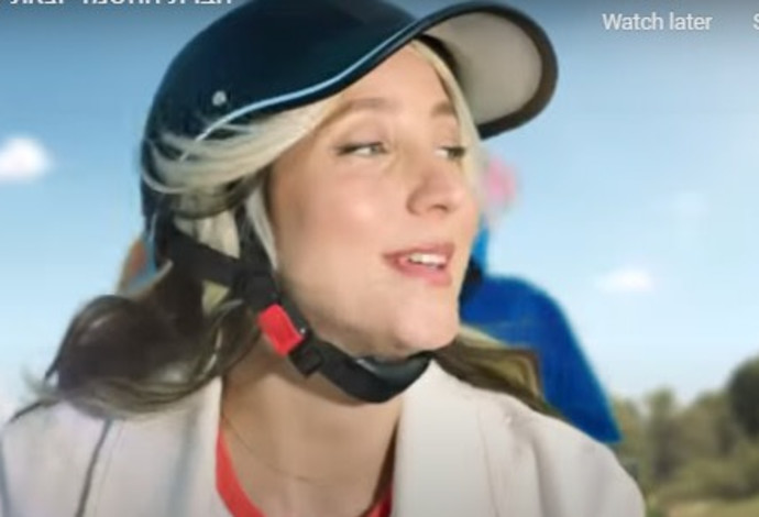 ג'יין בורדו בפרסומת לחברת החשמל (צילום:  צילום מסך)