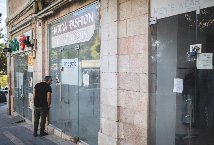 חנות סגורה בתל אביב בזמן הקורונה (צילום:  הדס פרוש, פלאש 90)