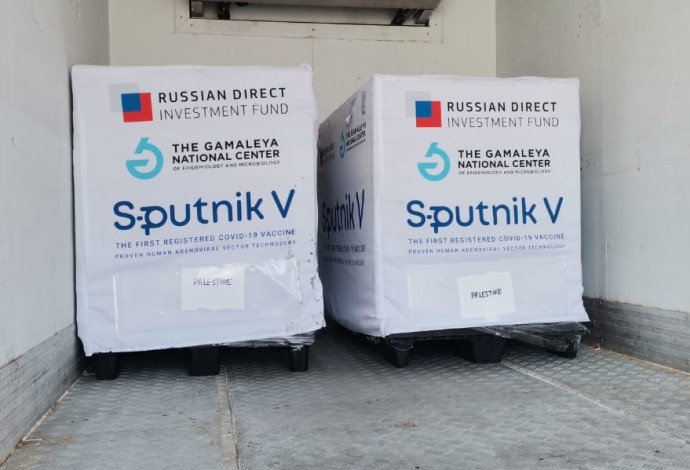 משלוח חיסוני "ספוטניק" מרוסיה שהגיע השבוע לרמאללה (צילום:  מתפ"ש - מתאם פעולות הממשלה בשטחים)