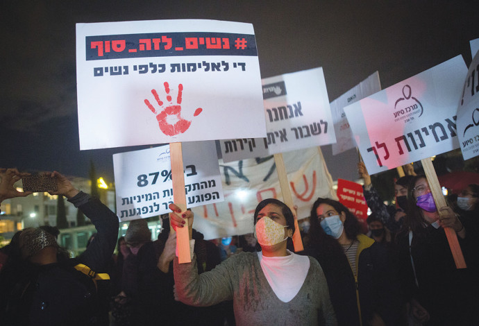 מחאה לאלימות נגד נשים בנובמבר 2020 (צילום:  מרים אלסטר, פלאש 90)