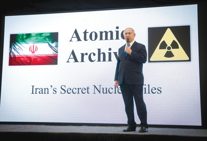 בנימין נתניהו נואם נגד הגרעין האיראני (צילום:  מרים אלסטר, פלאש 90)