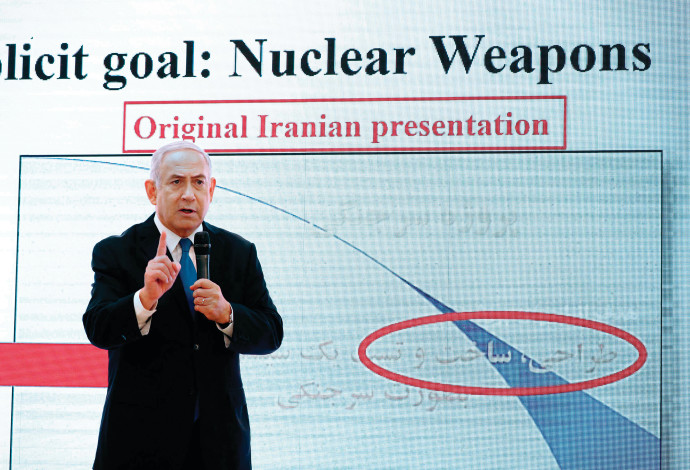 בנימין נתניהו מזהיר מהגרעין האיראני (צילום:  gettyimages)