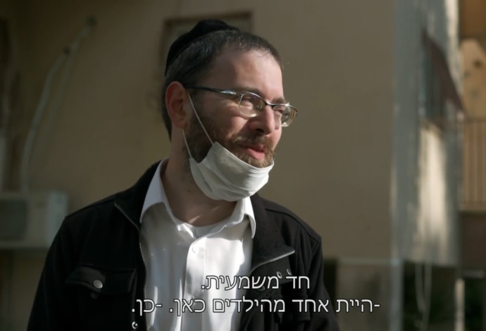 ישראל פריי  (צילום:  צילום מסך קשת)