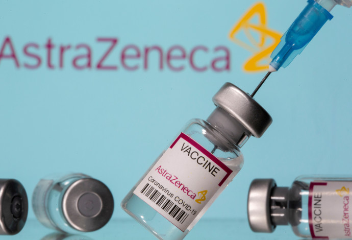 חיסון לקורונה של אסטרהזניקה (צילום:  REUTERS/Dado Ruvic)