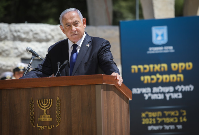 ראש הממשלה בנימין נתניהו בטקס יום הזיכרון בהר הרצל (צילום:  נעם ריבקין פנטון, פלאש 90)