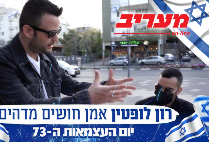 רון לופטין במפגש עם המאכל הכי ישראלי שיש (צילום:  ג׳סטס מלספין)