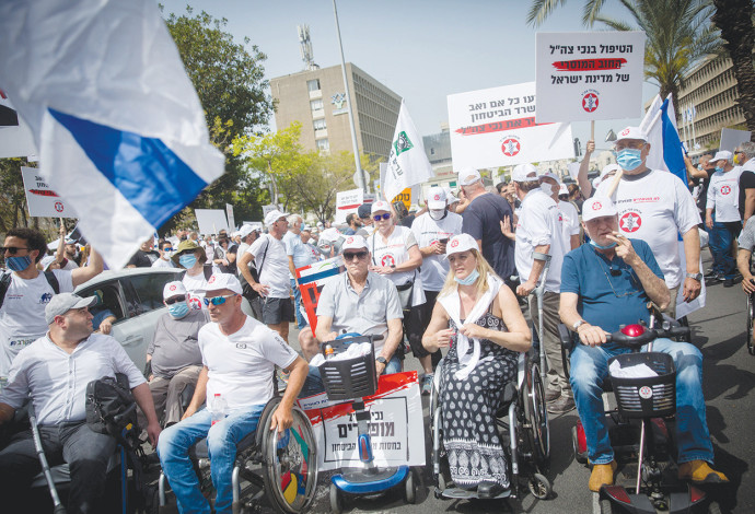 הפגנת נכי צה"ל (צילום:  מרים אלסטר)