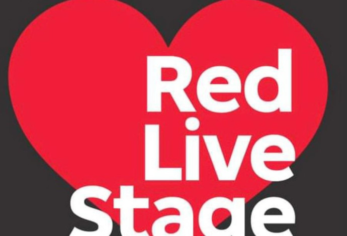 red live stage (צילום:  אדלר חומסקי GREY)