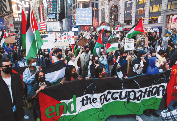 הפגנה נגד ישראל בניו יורק (צילום:  רויטרס)
