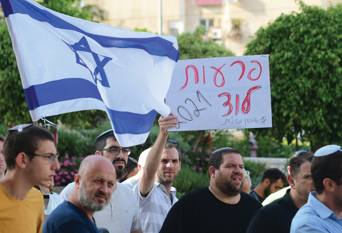 מפגינים ישראלים-יהודים (צילום:  אבשלום ששוני, פלאש 90)