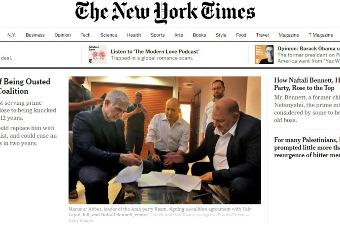 כותרת האתר של ניו יורק טיימס (צילום:  צילום מסך ניו יורק טיימס)