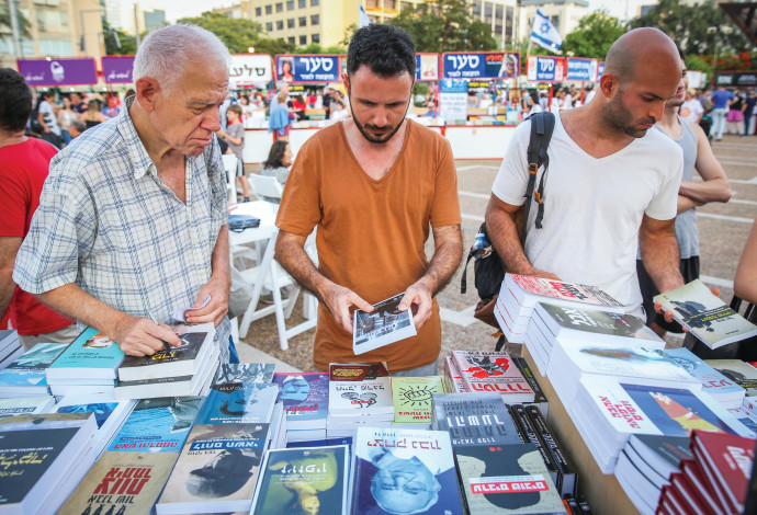 שבוע הספר שנת 2019, תל אביב (צילום:  פלאש 90)