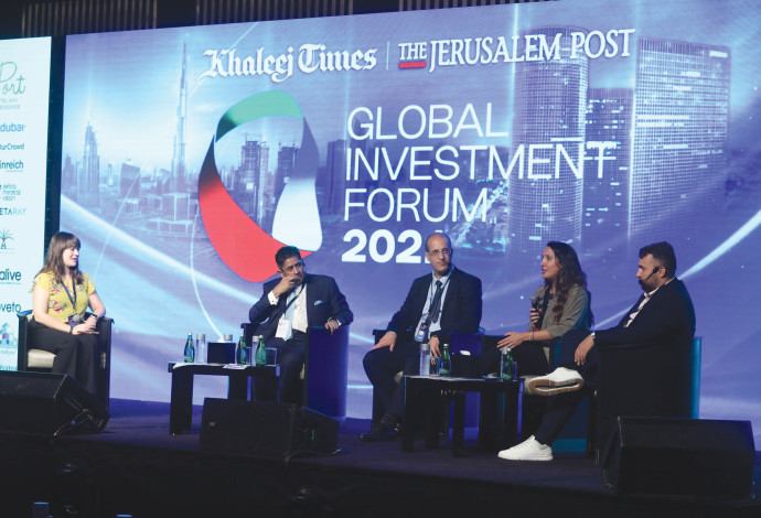  כנס Forum Investment Global  (צילום:  מרק ישראל סלם)