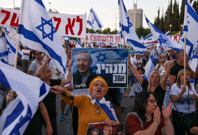 הפגנת תמיכה בנתניהו (צילום:  Menahem Kahana, Getty Images)