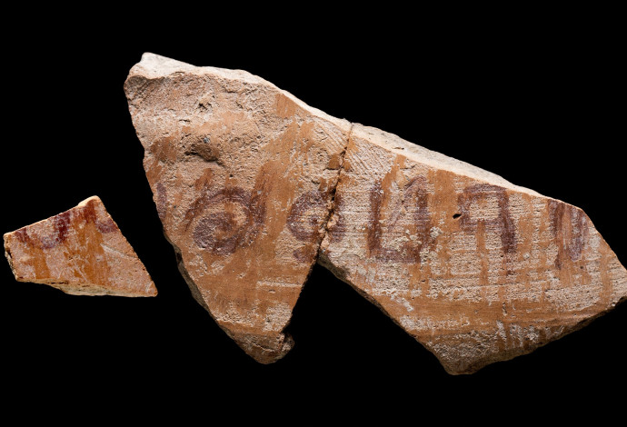כתובת ירובעל, שנכתבה בדיו על גבי כלי חרס  (צילום:  דפנה גזית, רשות העתיקות)